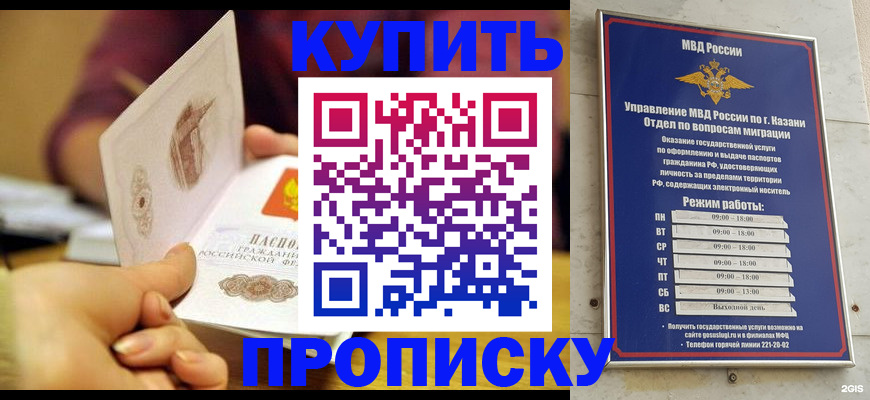 временная регистрация госуслуги в Соколе